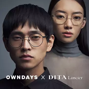 dita-lancier