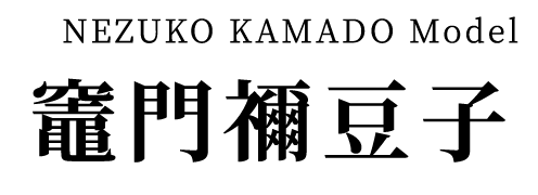 Nezuko Kamado Model