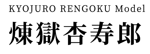 Kyojuro Rengoku Model