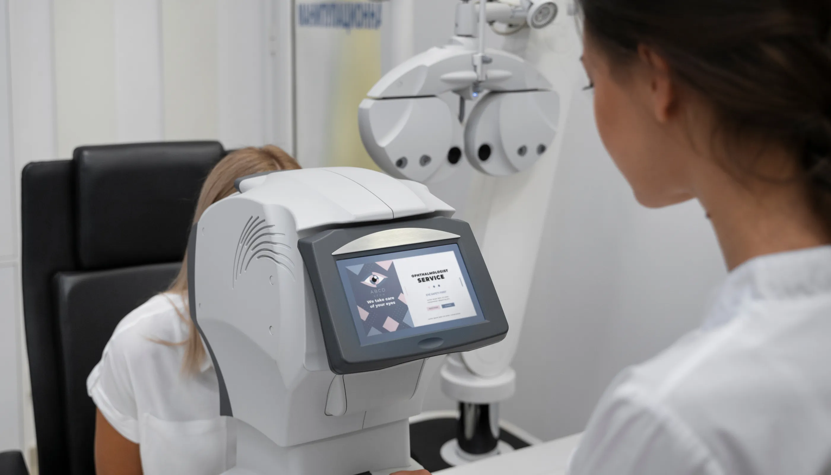 Myopia Control
