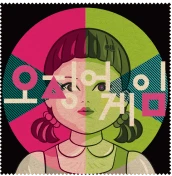 Original cleaning cloth set